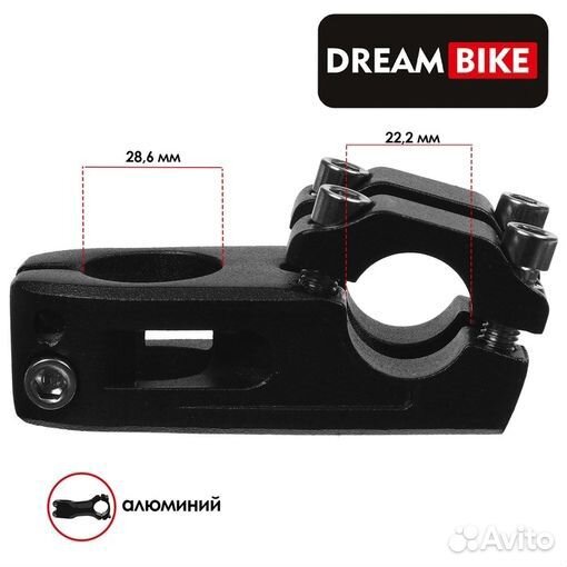 Вынос руля Dream Bike 1-1/8