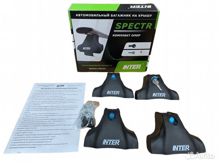 Багажник для Skoda Superb III Spectr Замок 20х30