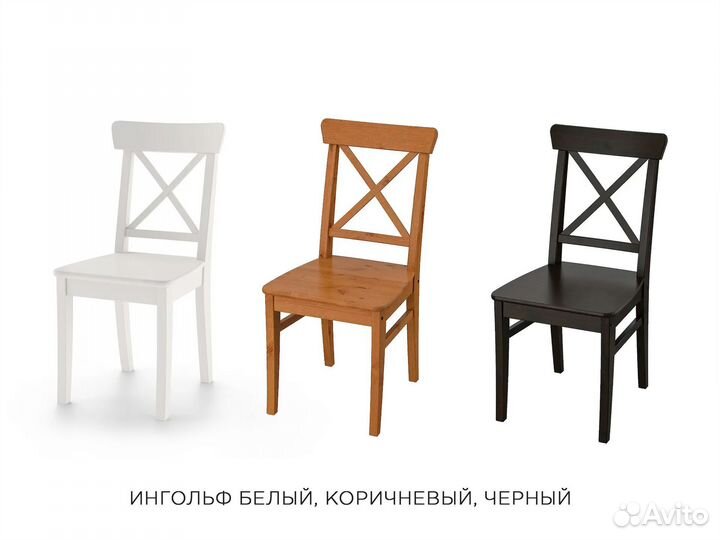 Стулья и табуреты IKEA. Ингольф барный Арт. QFD