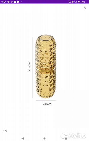 Футляр для зубной щетки