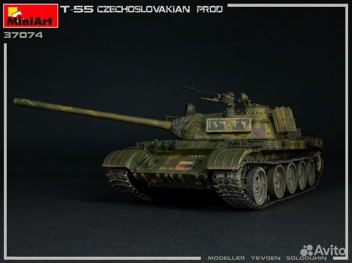 MA37074 1/35 Т-55 Чехословацкого производства