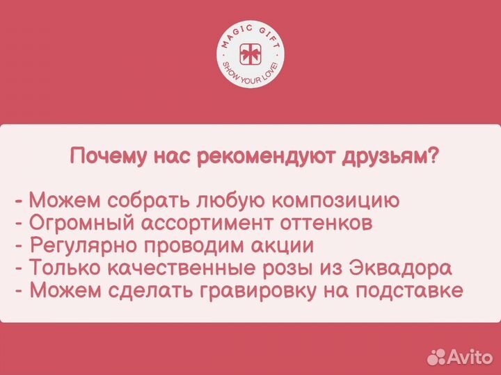 Розы в колбе. Стоят до 8 лет