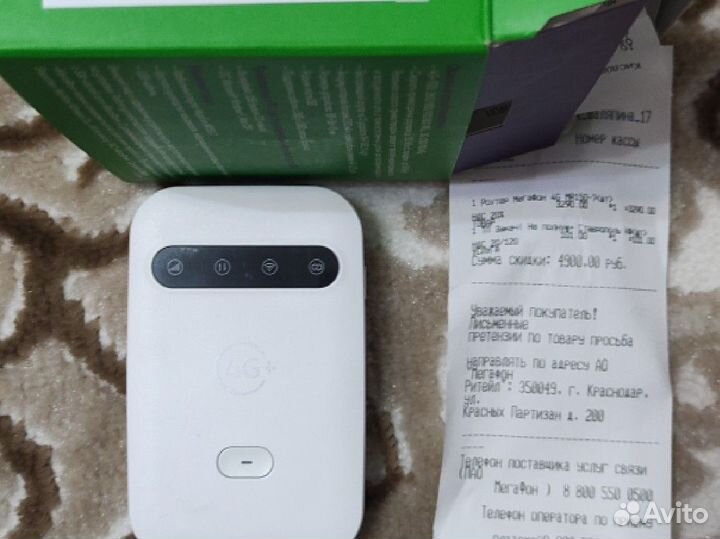 Wifi роутер 4g модем мегафон