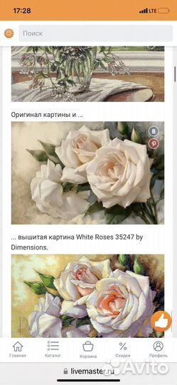 Картина Игоря Левашова