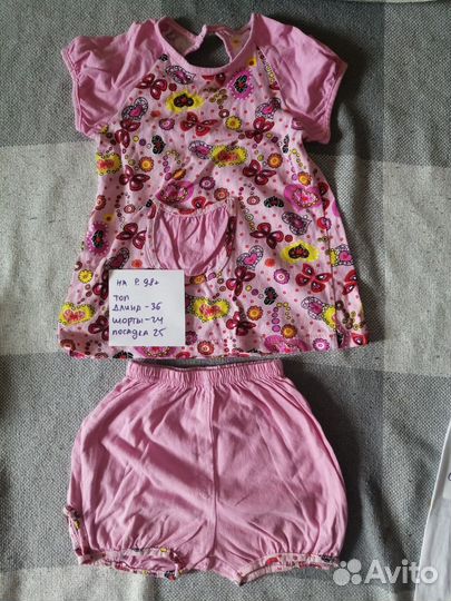 Костюм для девочки р.92, р.98