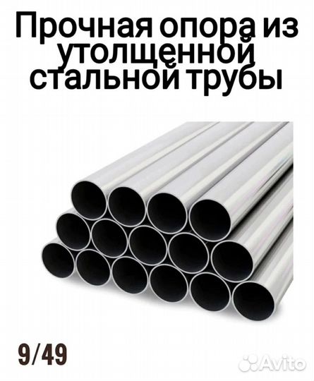 Стойка для обуви