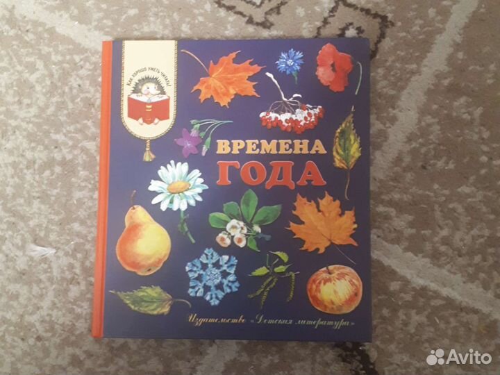 Книги для самых маленьких