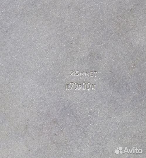 Набор кофейный Чашки 4 шт и поднос, 9юммет, 8 юмме