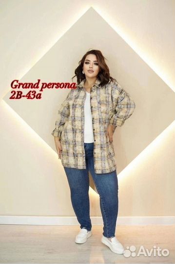 Рубашка 58р до 64р