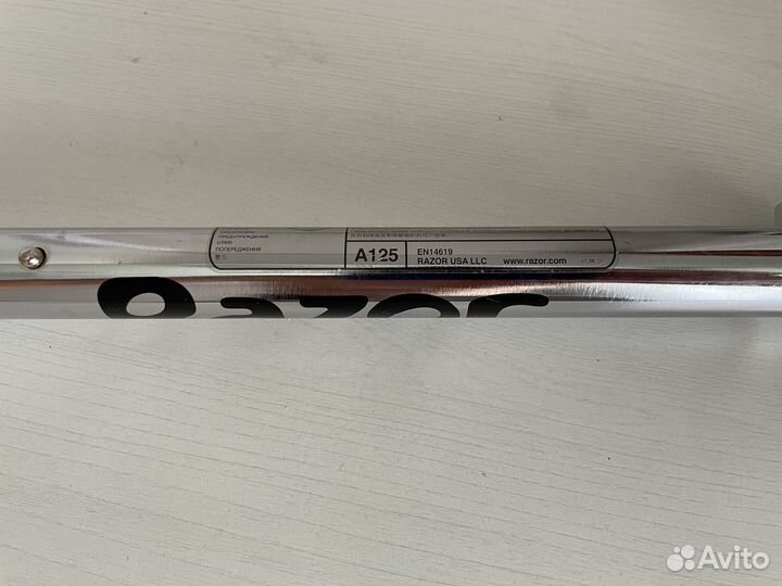 Самокат Razor A125