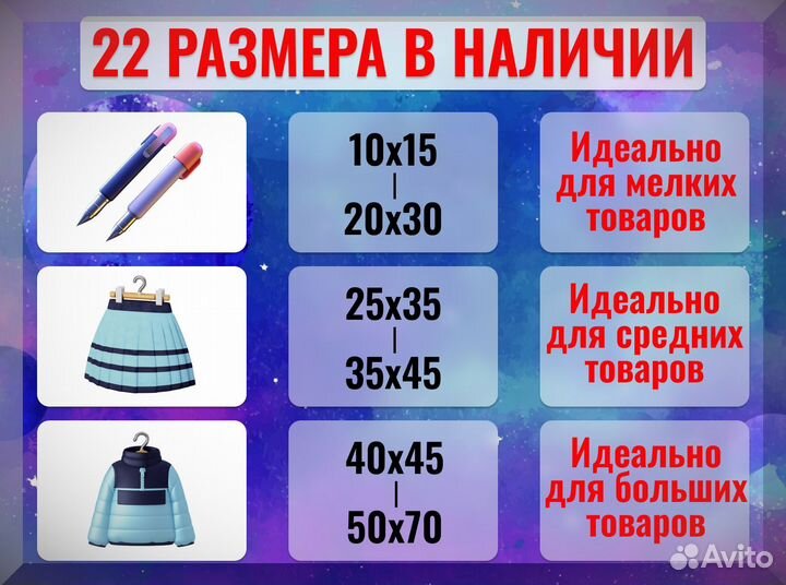 Пакеты zip lock с бегунком 140 мкм с нанесением лого 20х30