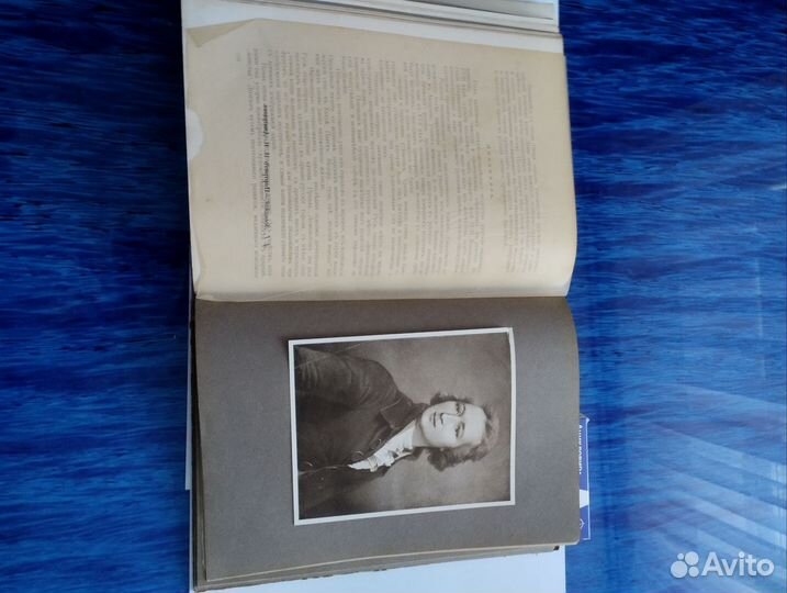 История русского искусства