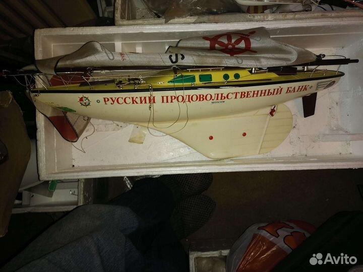 Модель в сборе парусно-моторной яхты Арлекин