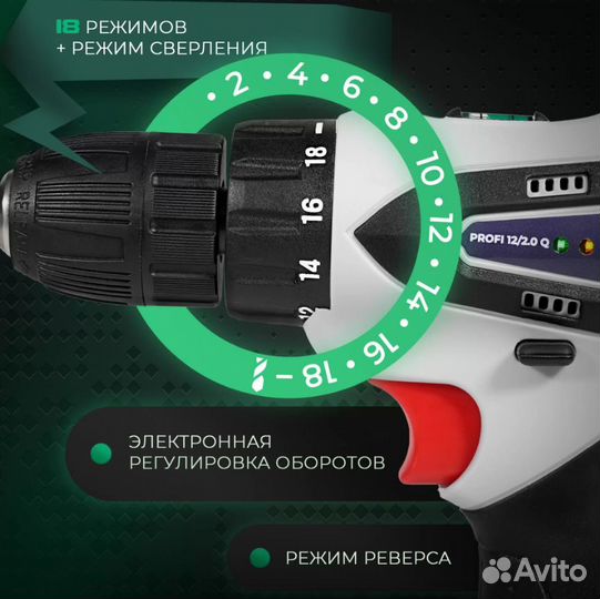 Аккумуляторная дрель-шуруповерт Electrolite profi