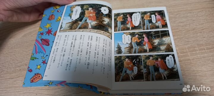 Книга манга 