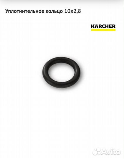 Karcher art. 9.080-455.0
