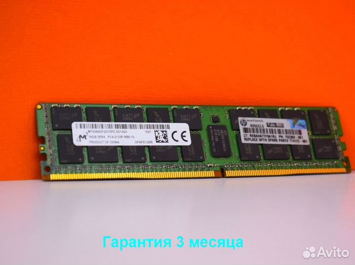 DDR4 16GB ECC 2400 SMART