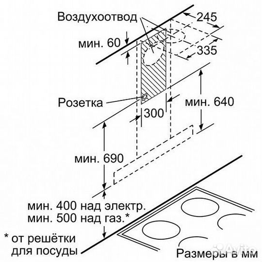 Вытяжка neff d39mt64n1