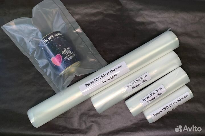 Пленка полиэтиленовая пвд рукав