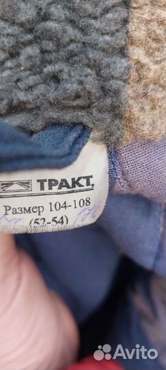 Рабочая куртка