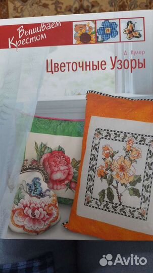 Книги для рукодельниц