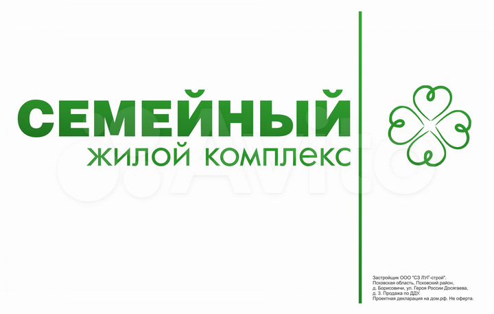 2-к. квартира, 54,1 м², 1/9 эт.