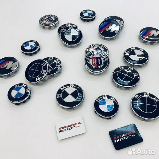 Колпачки заглушки bmw бмв черно-белые