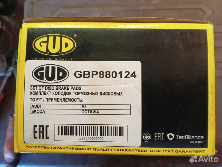 Тормозные колодки передние skoda Octavia