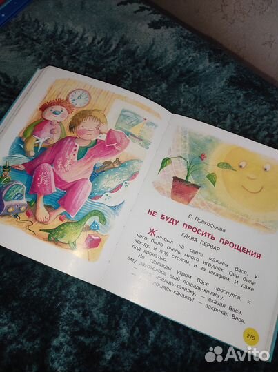 Книги детские пакетом