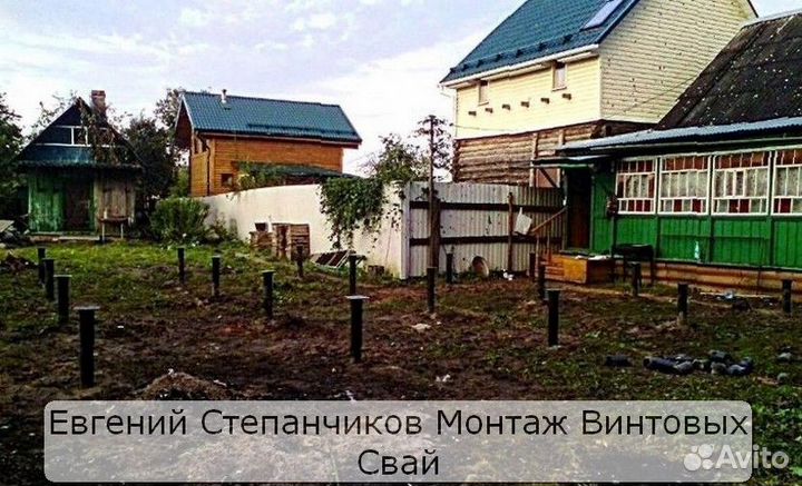 Винтовые сваи