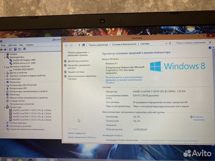 Asus x550c core i7 3537u/ram 8gb/GT 720