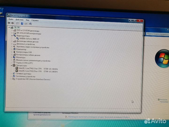 Компьютер на Intel Core 2 Duo E7300, 2.66GHz