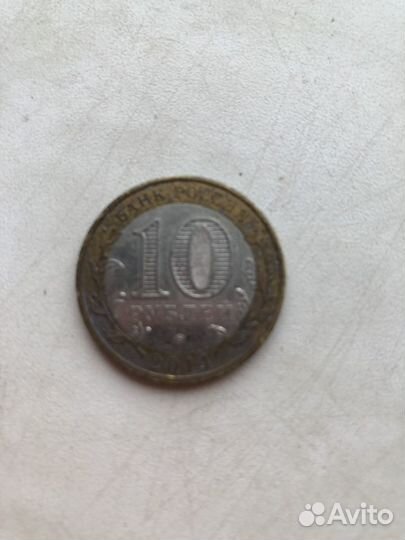 Продается монета 10 рублей тюменская область