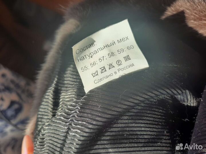 Меховая женская шапка норка бело-голубая