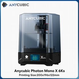 3D принтер Anycubic Photon Mono X 6Ks новый