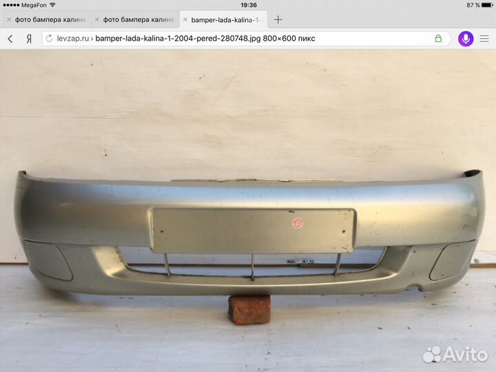 Бампер передн. ваз-1118 в цвет