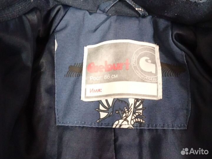 Комбинезон