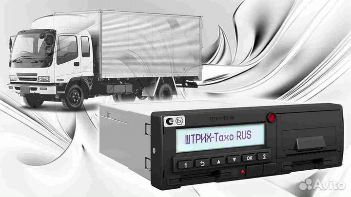 Тахограф любой марки. С гарантией