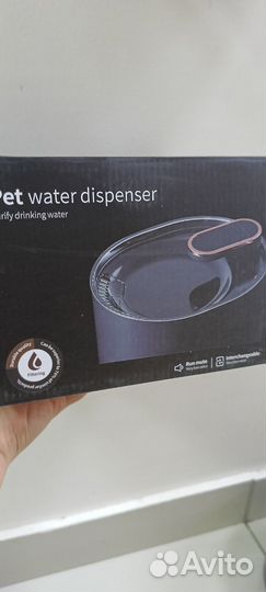 Автоматическая поилка для кошек и собак