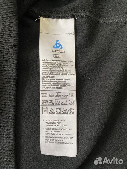 Термобелье Odlo оригинал