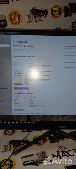 Новый Моноблок irbis MB2380 гарантия 12 месяцев