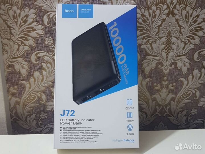 Power bank