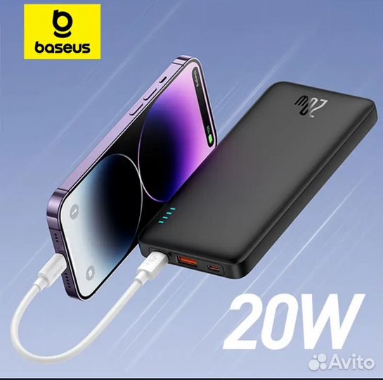 Внешний аккумулятор Baseus 20w 20 000 mAh