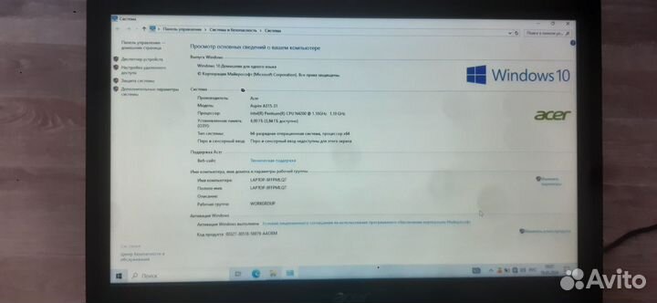 Ноутбук acer