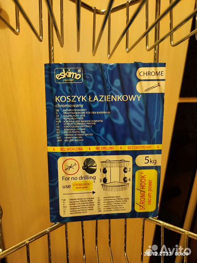 Полочка для ванной угловая