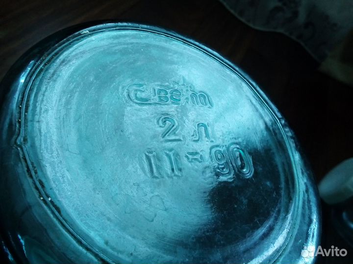 Банки стеклянные Реахим 2 литра