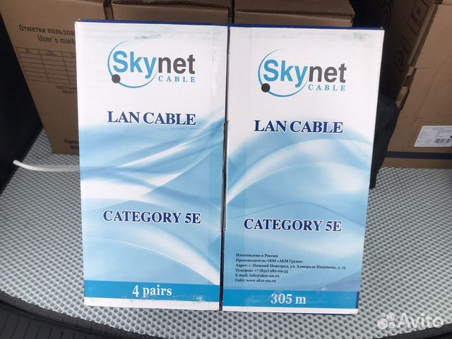 Кабель UTP витая пара для интернета медный 8