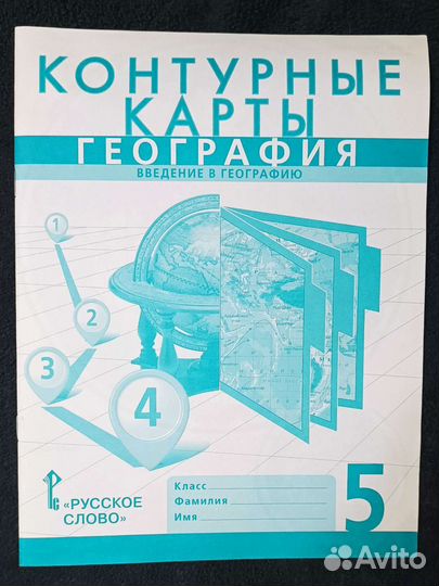 Окружающий мир 2 класс Плешаков. Английский 4кл