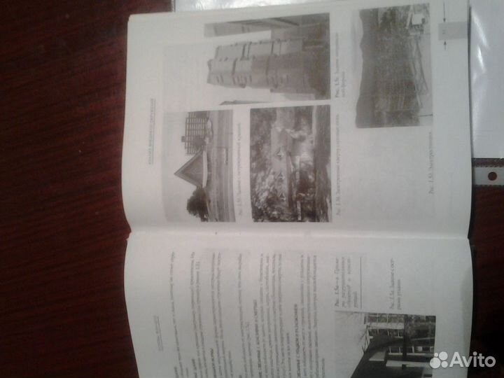 Полный мастер-курс по фэн-шуй