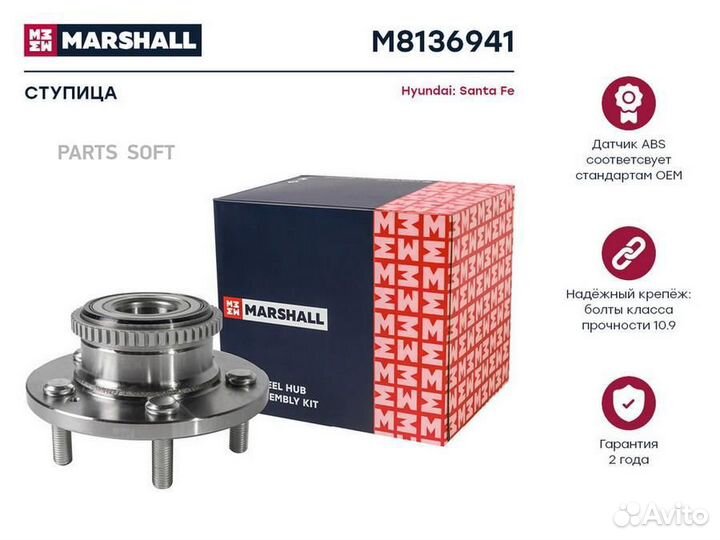 Ступица задняя Hyundai Santa Fe I 01- (M8136941)